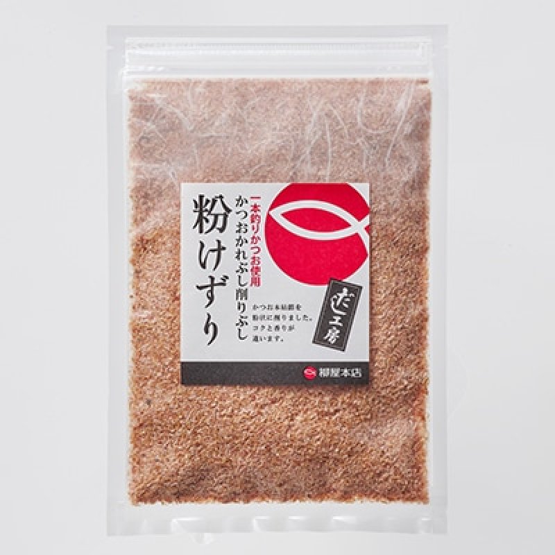 画像1: 粉けずり（50g ）Dried bonito flakes"Kona-Kezuri 50g" (1)