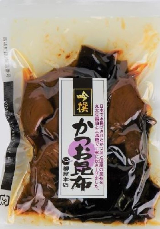 画像1: 吟撰 かつお昆布佃煮（130g）"Bonito and Kelp Tsukudani" (1)
