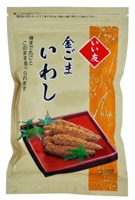 画像1: 金ごま　いわし "Kin-Goma Iwashi (Sesame sardines)" (1)