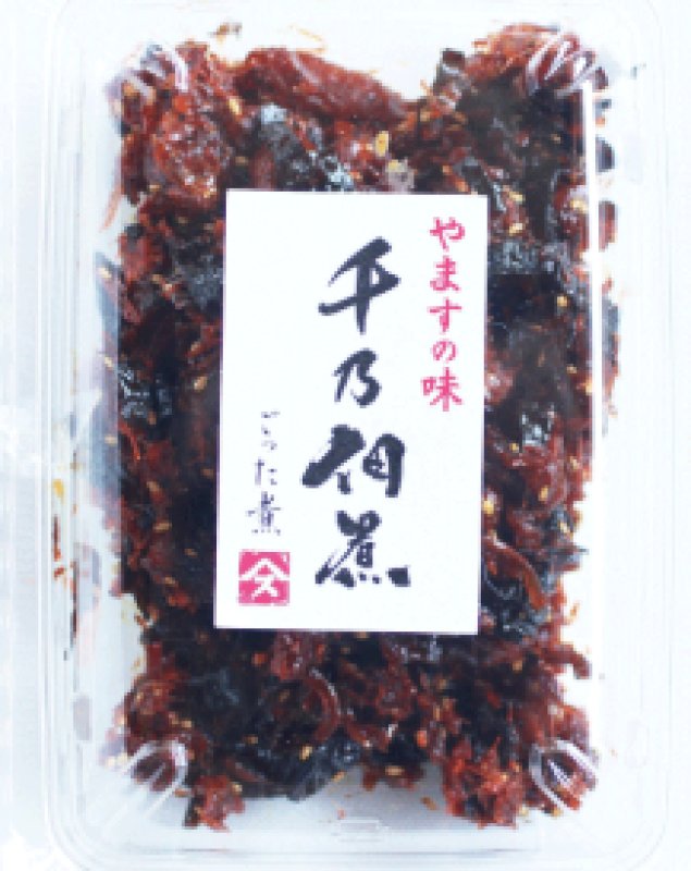 画像1: 千乃佃煮「ごった煮」　やますの味　”Sen no Tsukudani "Gottani" Yamasu made. (1)