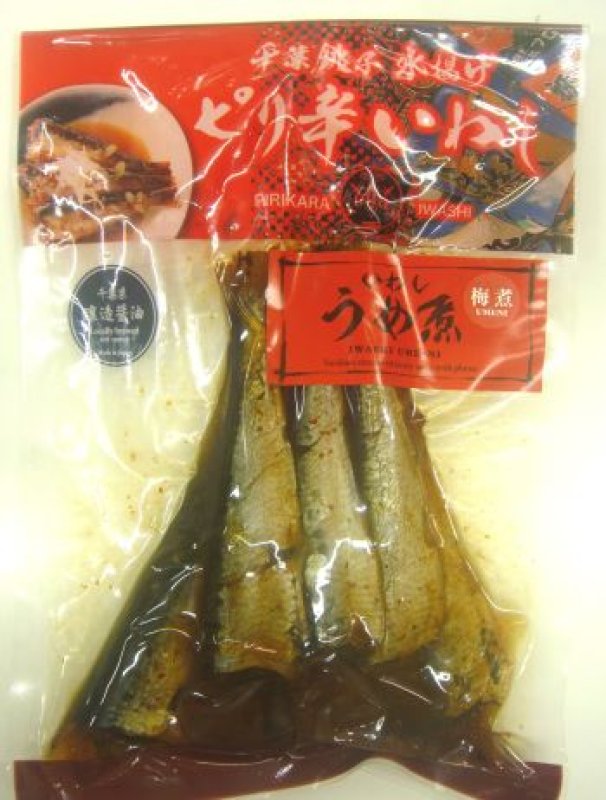 画像1: ピリ辛いわし梅煮　銚子名産  Choshi specialty "Spicy boiled sardines and plums" (1)