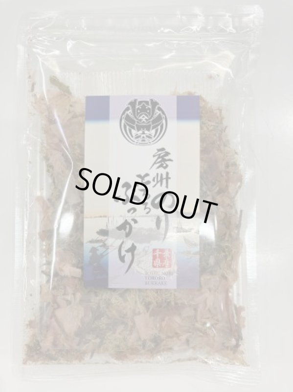 画像1: 房州のり　とろろぶっかけ   Bosyu seaweed "TororoBukkake" (1)