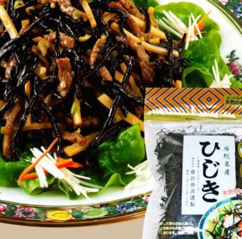 画像1: 房総名産　ひじき（乾燥ひじき） Boso specialty "Hijiki (Dried Hijiki)"
