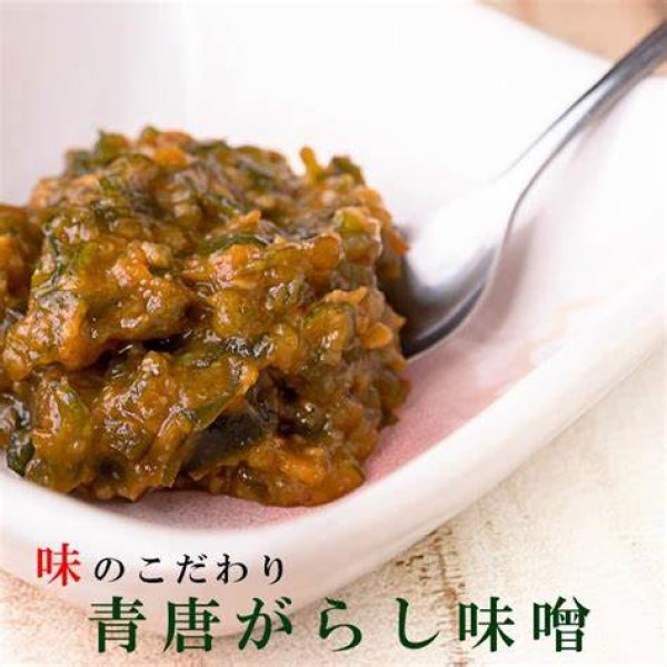 画像2: 青唐がらし味噌　Green chili pepper Miso　 (2)