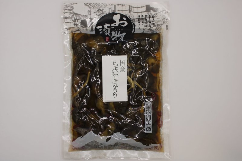 画像1: 国産ちょい辛きゅうり  "Slightly spicy cucumber" (1)