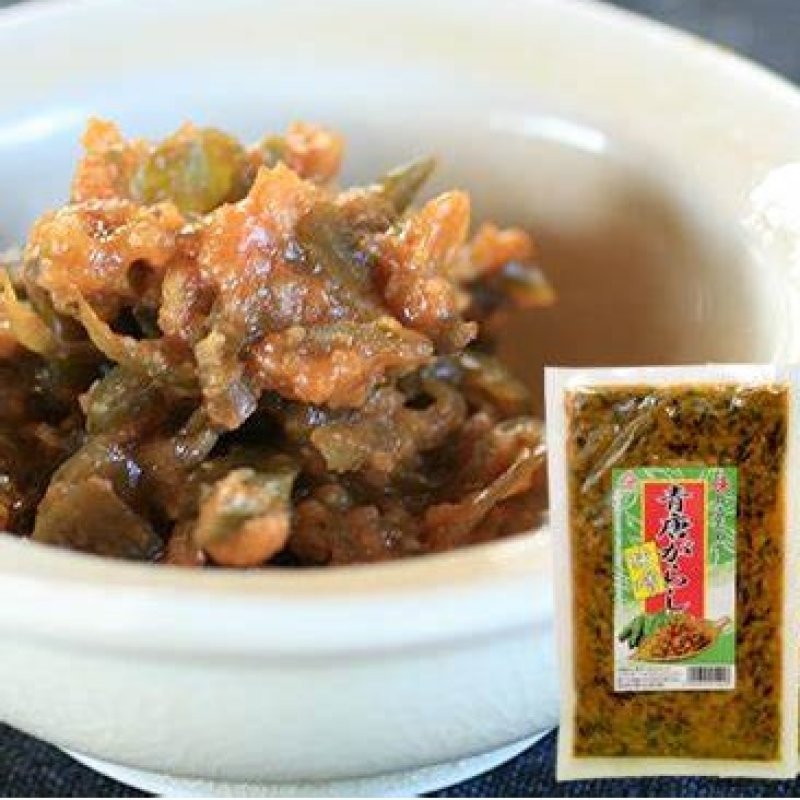 画像1: 青唐がらし味噌 Green chili pepper Miso