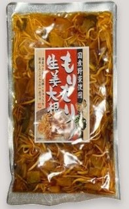 画像1: もりもり生姜大根  "Morimori Ginger radish" (1)