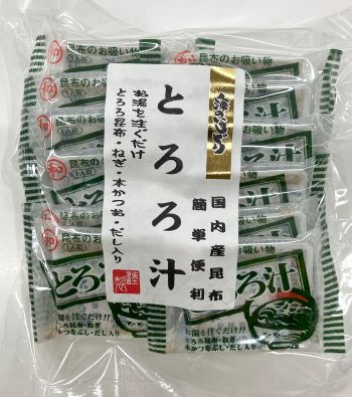 画像1: とろろ汁　”Tororo kelp soup" (1)