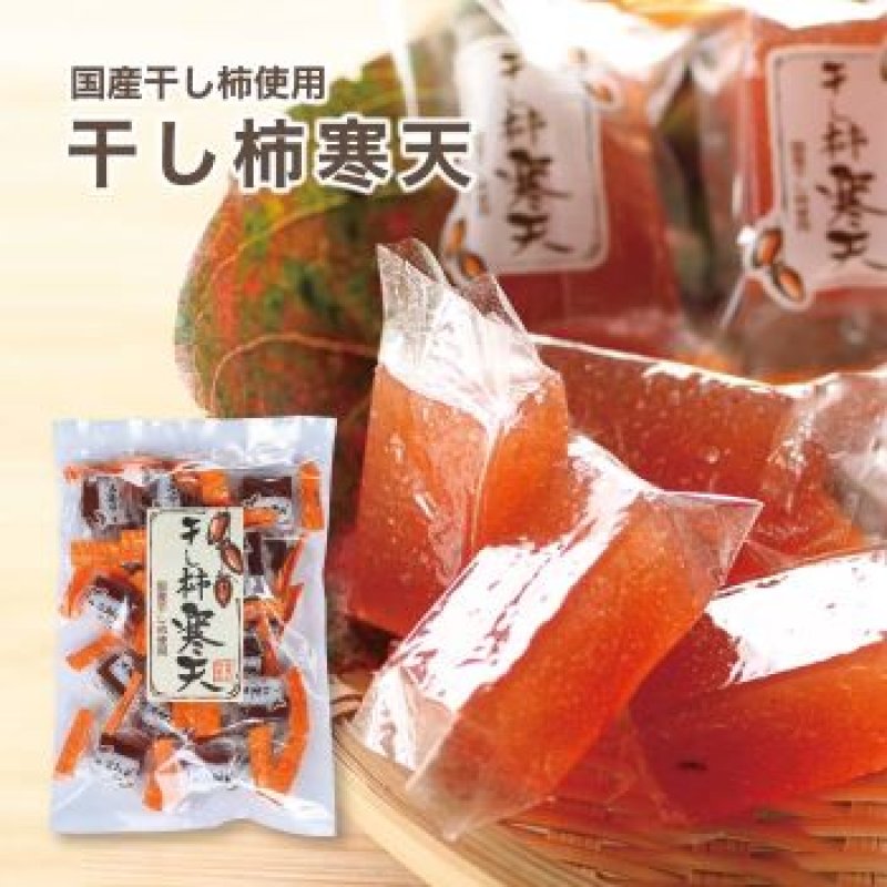 画像2: 干し柿寒天 "Dried persimmon agar"