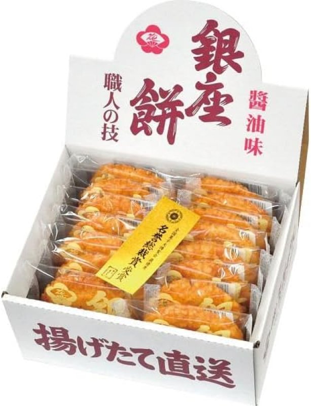 画像1: 銀座餅　16枚入　"Ginza Mochi" 16pcs (1)