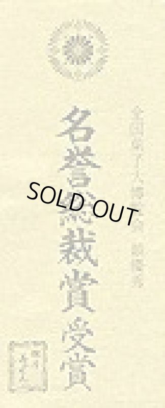 画像2: 銀座餅 1枚(単品）"Ginza Mochi"  single pcs. (2)