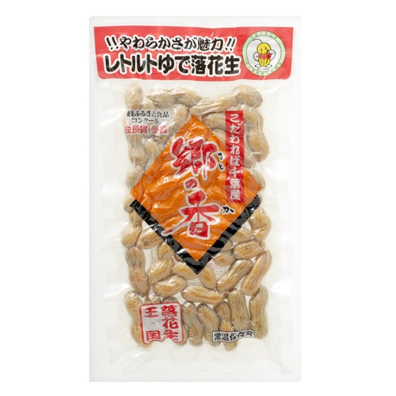 画像2: レトルトゆで落花生"郷の香" Retort Boiled Peanuts" Satonoka"