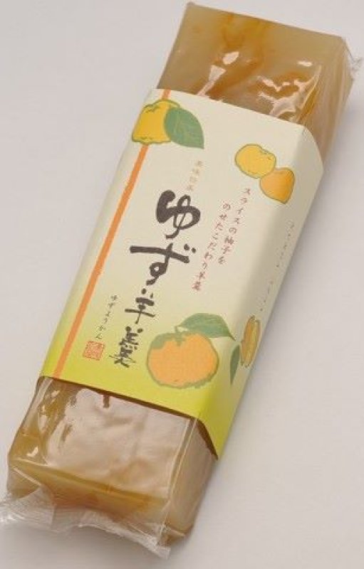 画像1: ゆず羊羹（フルーツ羊羹）"Yuzu Yokan "(fruit yokan) (1)