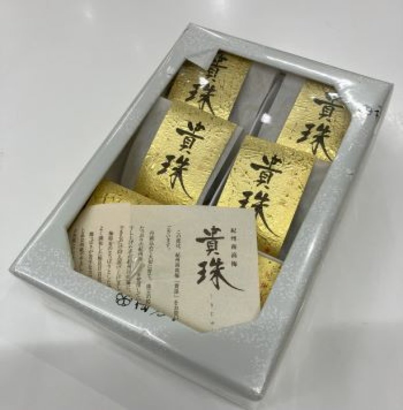 画像3: 紀州南高梅 貴珠 　6個入 "Kishu Nanko Plums, Kiju, 6pieces" (3)