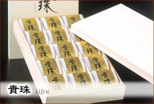 画像2: 紀州南高梅 貴珠 　15個入  "Kishu Nanko Plums, Kiju, 15 pieces" (2)