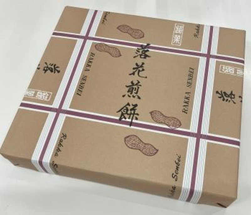 画像1: 千葉銘菓　落花煎餅（２枚X17袋入り）　 "Rakka Senbei (2 pcs x 17 bags)" (1)