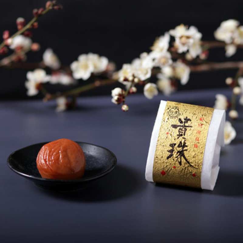 画像1: 紀州南高梅 貴珠 15個入 "Kishu Nanko Plums, Kiju, 15 pieces"