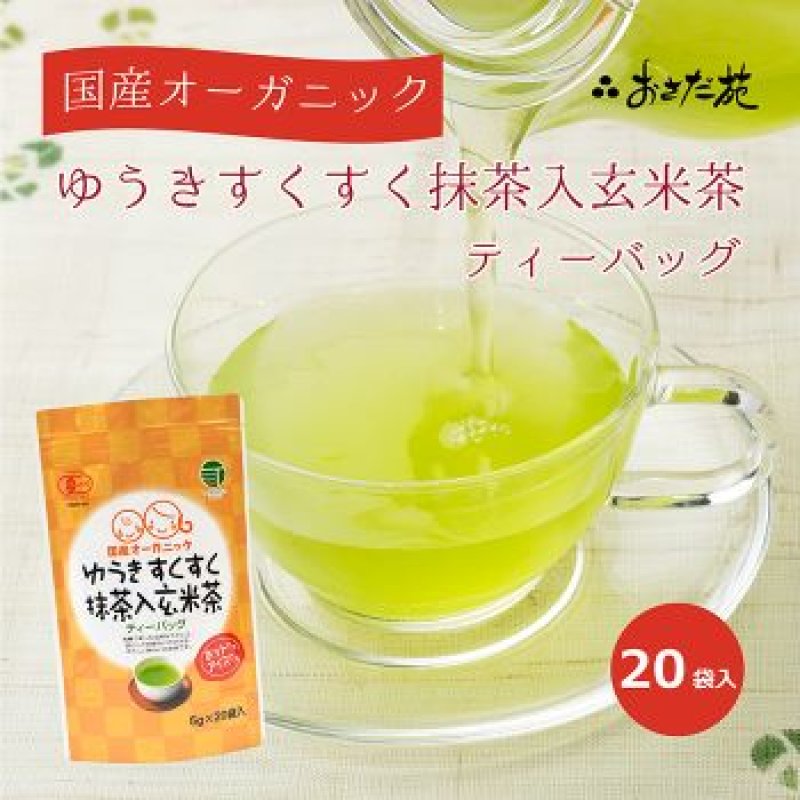 画像2: ゆうきすくすく抹茶入玄米茶ティーバッグ　Yuuki Sukusuku Brown Rice Tea with Matcha Tea Bags (2)