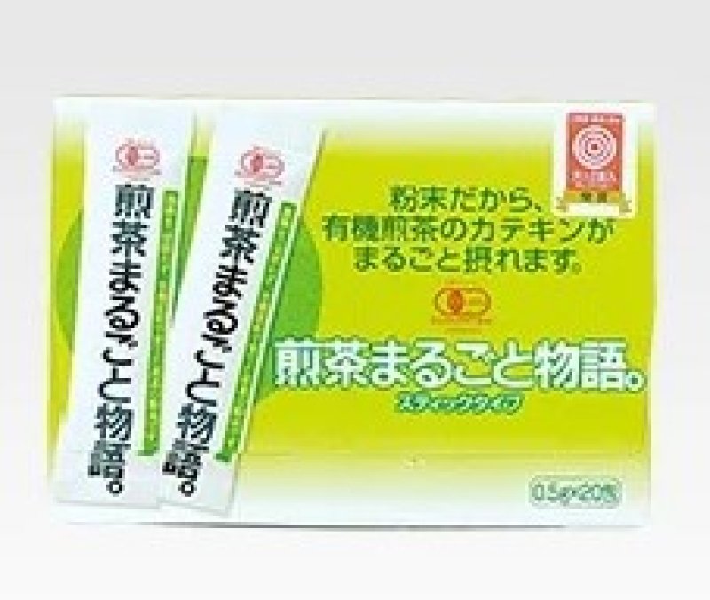 画像1: 煎茶まるごと物語スティック Sencya marugoto monogatari sticks type 20pcs. (1)