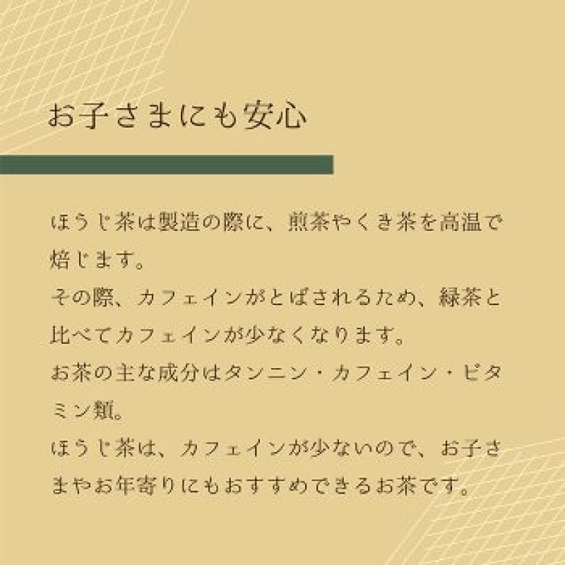 画像3: ゆうきすくすくほうじ茶ティーバッグ　Organic Yuuki Sukusuku Houjicha Tea Bags (3)