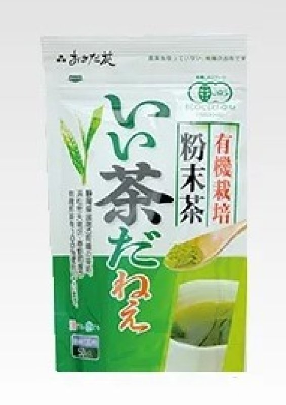 画像1: いい茶だねえ　50g   Iicha Da Nee 50g (Powder tea) (1)
