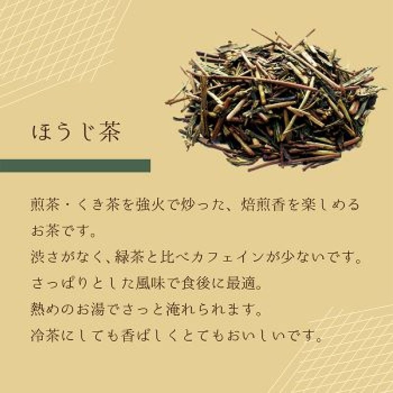 画像2: ゆうきすくすくほうじ茶ティーバッグ　Organic Yuuki Sukusuku Houjicha Tea Bags (2)