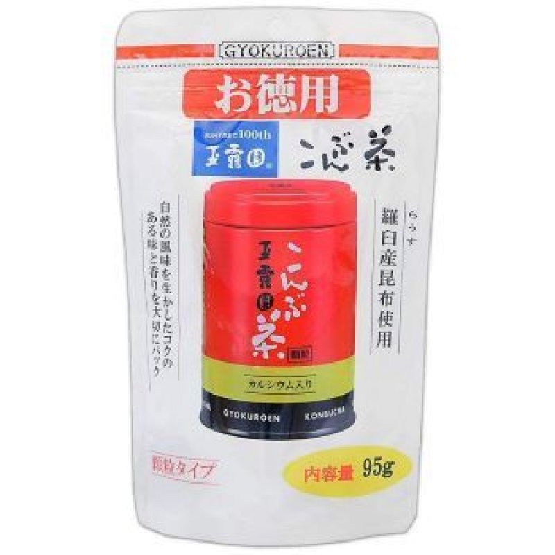 画像1: こんぶ茶　お特用　スタンドパック(顆粒)  Kelp tea bag with calcium in to the stand bag  (Granulated powder)  (1)