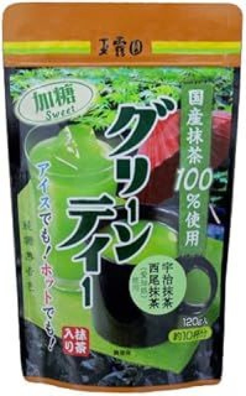 画像1: グリーンティー　スタンド袋（粉末） Green tea Standard pack  (1)