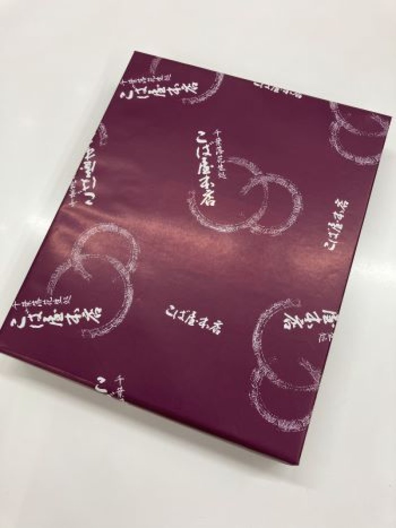 画像2: 轟太鼓 甘辛20枚 ご進物用 Todoroki Daiko Sweet and Spicy 20 Pieces Gift Set