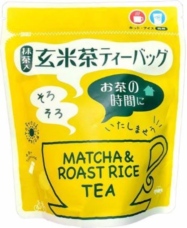 画像1: 玄米茶ティーバック　10袋 Brown rice tea (10 Tea bags) (1)