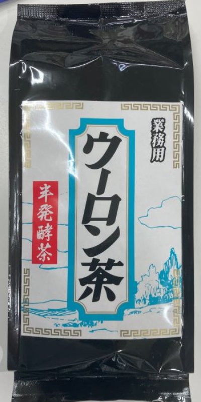 画像1: ウーロン茶　半発酵茶　台湾産（業務用200g・煮出し）Oolong tea, semi-fermented tea, made in Taiwan (200g  boiled) (1)