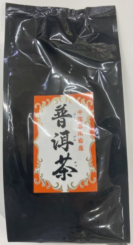 画像1: 普洱茶（プーアル茶）（業務用400ｇ・煮出し）Pu-erh tea (400g  boiled) (1)