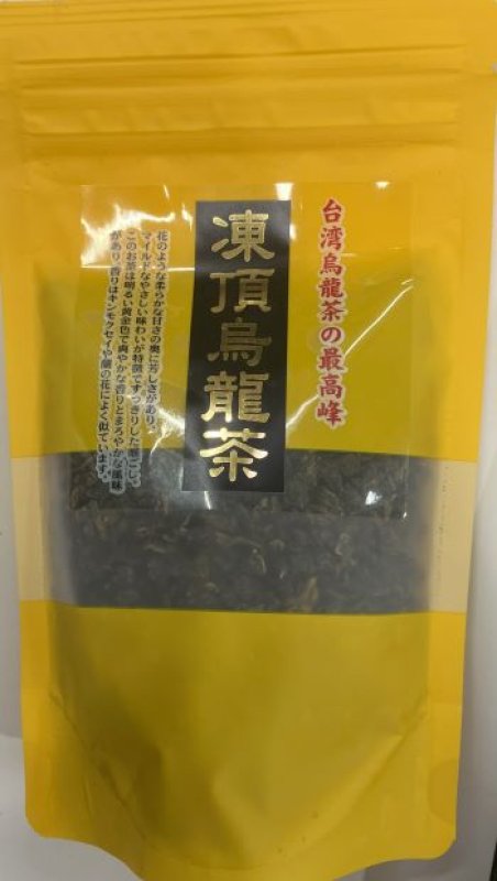 画像1: 凍頂烏龍茶(煮出し)100ｇ   Dongding Oolong Tea (Boiled) 100g (1)