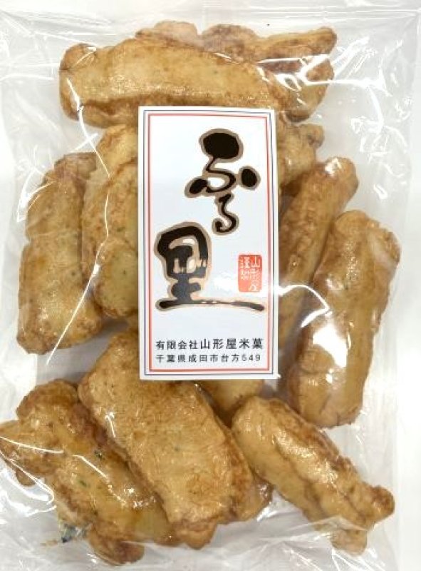 画像1: ふる里   "Furusato Agemochi" (1)