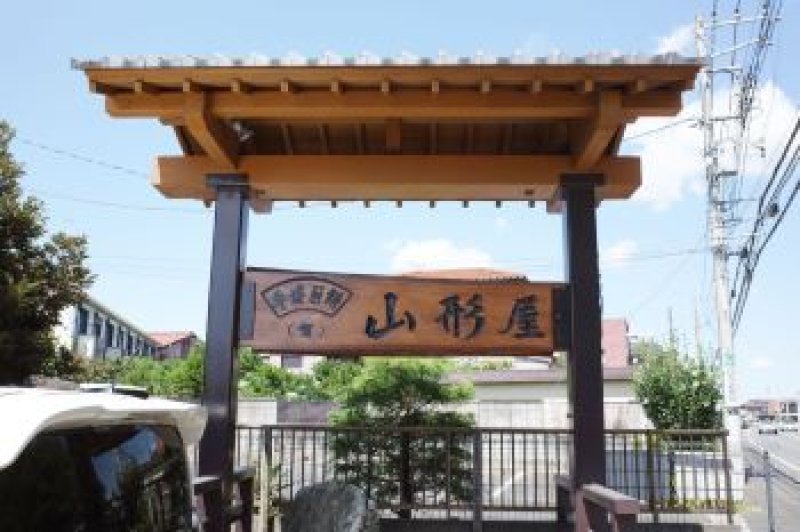 画像1: 濃いめの醤油　ざらめ煎  "Strong soy sauce, Brown sugar rice crackers "