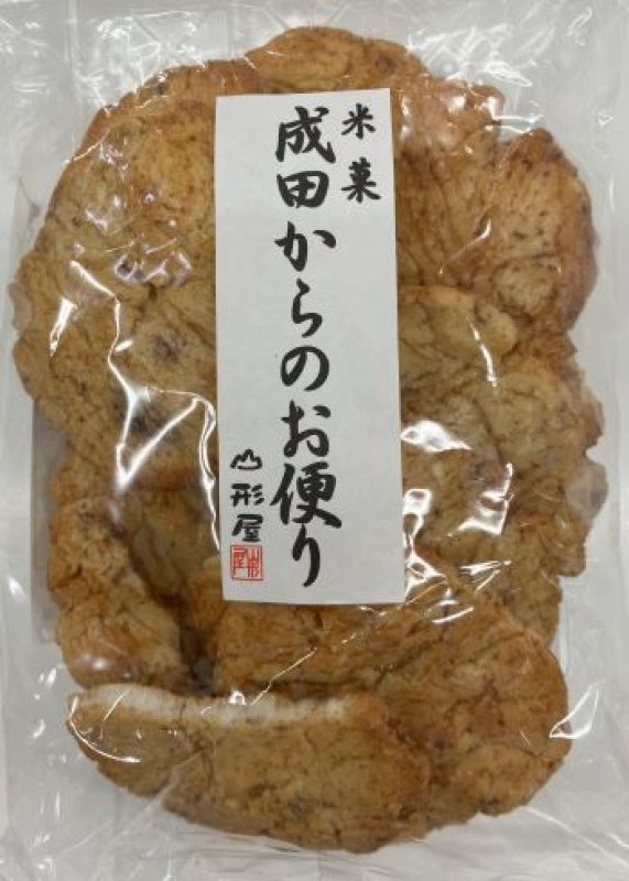 画像1: 成田からのお便り（成田まる餅）醤油   "Narita Marumochi Soy souse" (1)