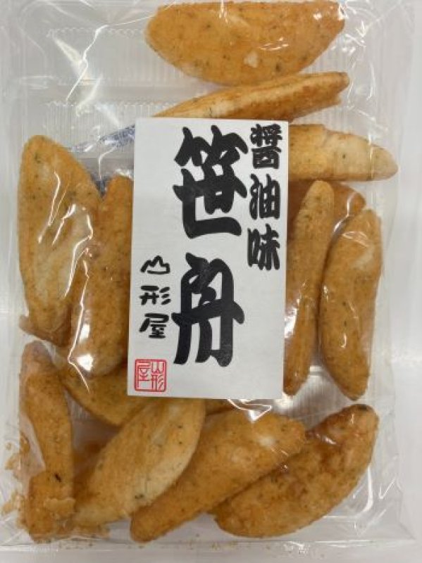 画像1: 笹舟　醤油  "Sasafune Soy souse" (1)