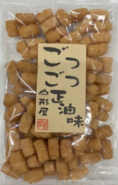 画像1: ごつごつ　醤油味 "Gotsugotsu Soy souse" (1)