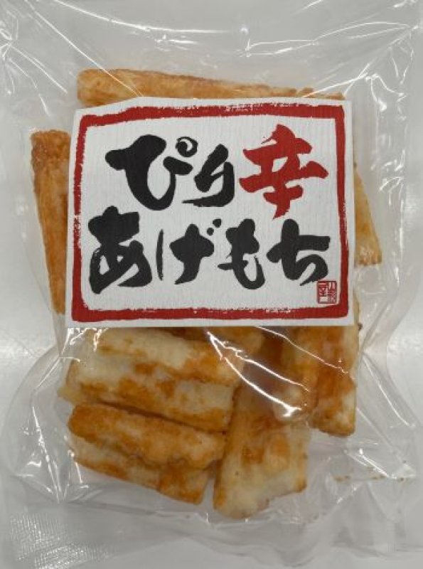 画像1: ぴり辛あげもち（無選別）"Spicy Agemochi"　(unsorted) (1)