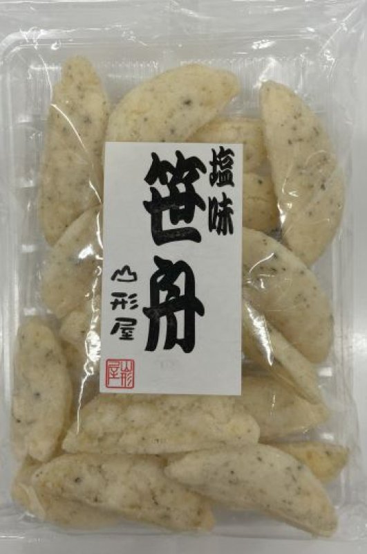 画像1: 笹舟　塩  "Sasafune  Salt flavor" (1)