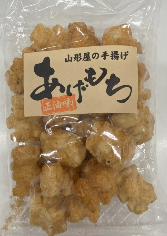 画像1: あげもち　正油・手揚げ "Agemochi soy souse flavor" (1)