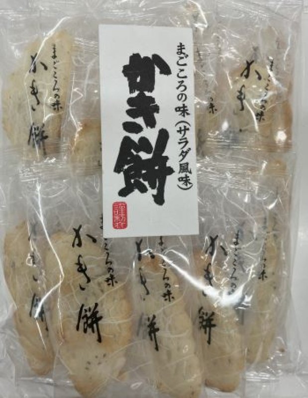 画像1: まごころの味　かき餅　（サラダ風味)   "Kakimochi  Aosa & salt flovor " (1)