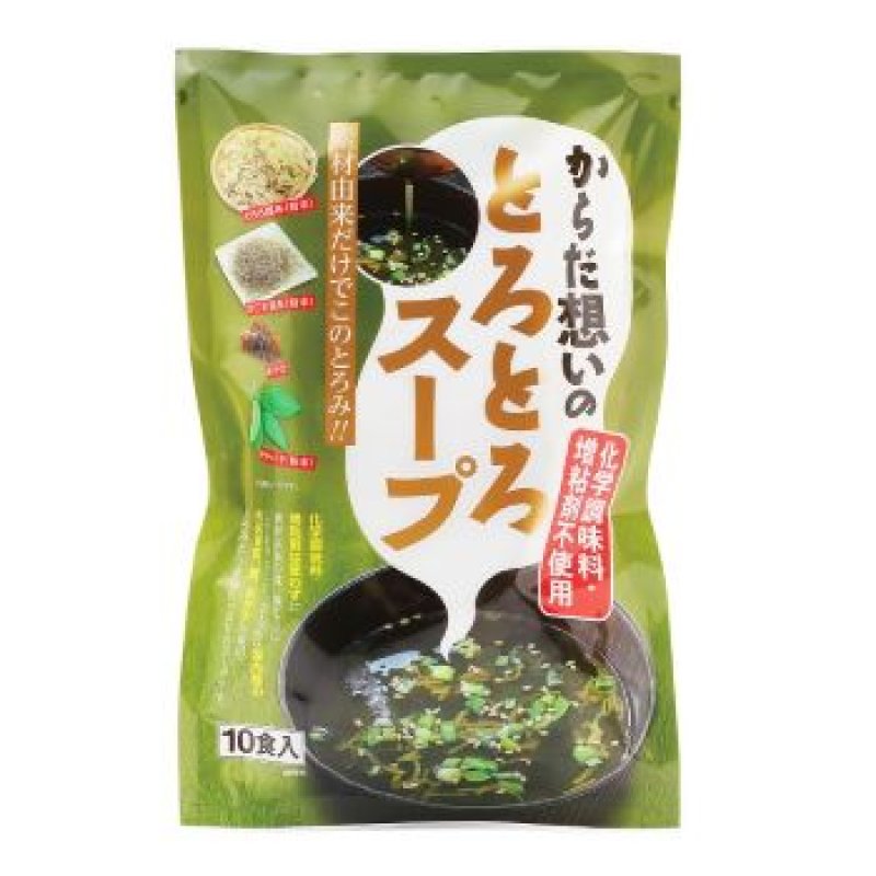 画像1: こだわり素材のとろとろスープ　"Tororo kelp soup made with selected ingredients" (1)