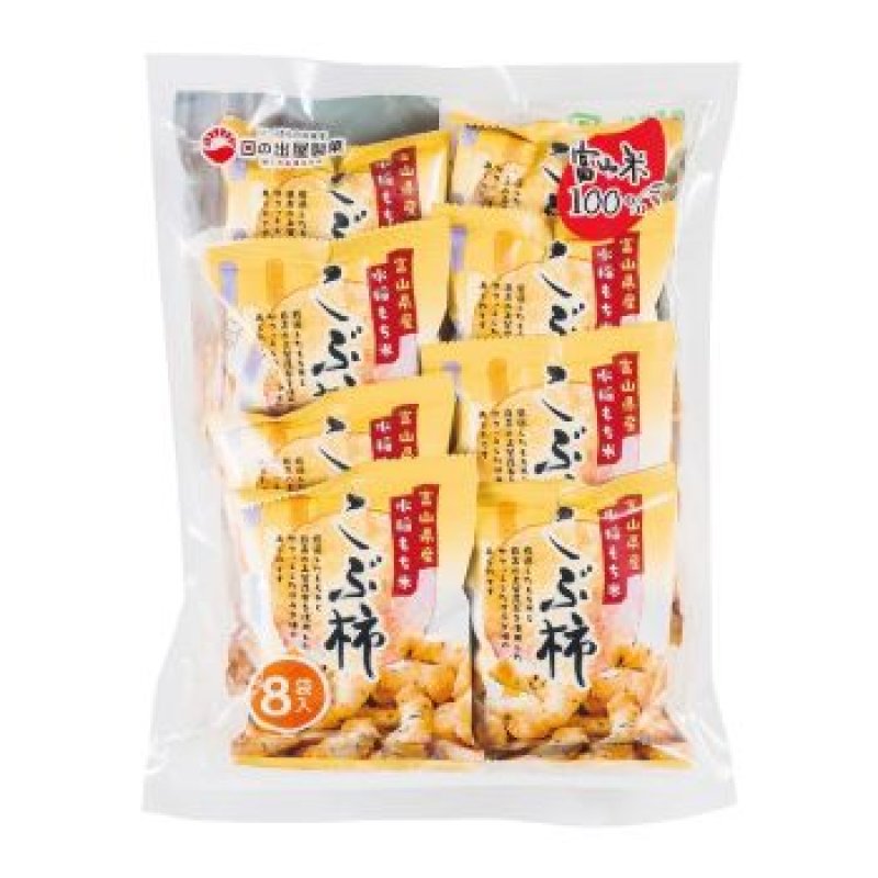 画像1: こぶ柿  13g×8袋  "Kobugaki  rice crackers  13gX8packs" (1)