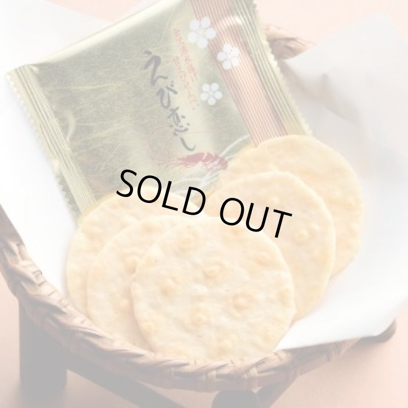 画像1: えび恋し 袋入　（18枚・ 甘えびせんべい）”Ebi Koishi - Ama Ebi Senbei) (1)