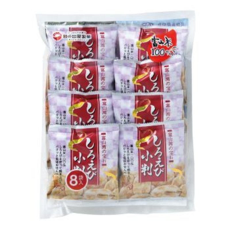 画像1: しろえび小判 13g×8袋　”Shiroebi Koban 13gX8packs" (1)