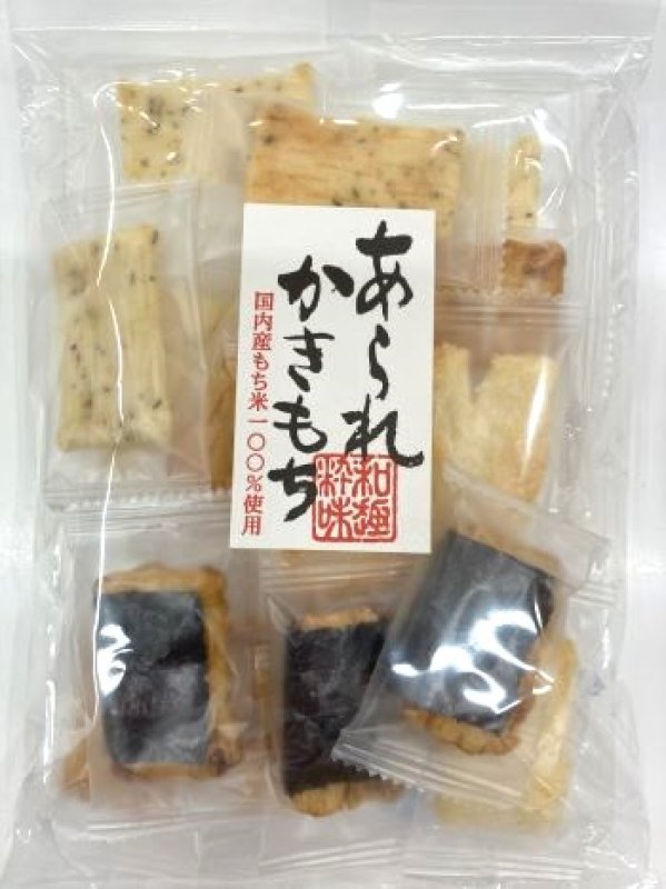 画像1: あられかきもち（いろは餅） "Arare Kakimochi (Iroha-Mochi) (1)