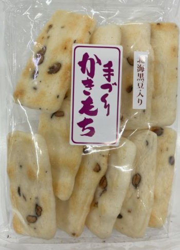 画像1: 手づくりかきもち（北海黒豆入・豆おかき）"Handmade Kakimochi"   Bean crackers with Hokkai black beans (1)