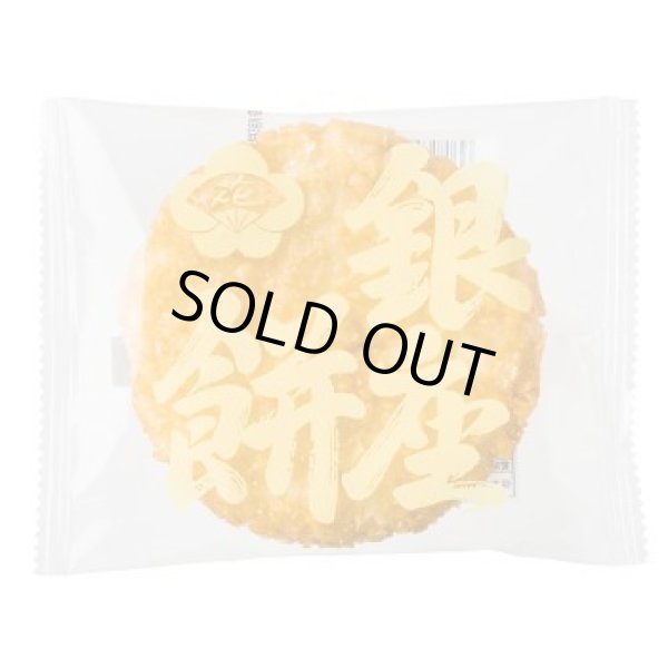 画像1: 銀座餅 1枚(単品）"Ginza Mochi"  single pcs. (1)