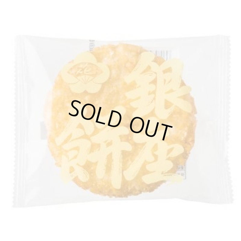 画像1: 銀座餅 1枚(単品）"Ginza Mochi"  single pcs. (1)